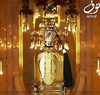 Paris Corner Nouf Pineapple EDP 3.4oz Unisex Fragrance — image 2