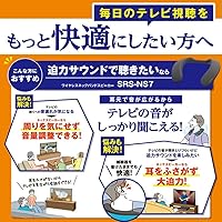 Sony SRS-NS7 Wireless Neckband Speaker — image 2