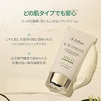 d'alba Mild Mineral Sunscreen SPF50+ 50mL — image 4