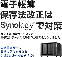 Synology DS423 4-Bay DiskStation — image 6