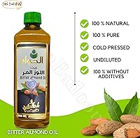 bonballoon Pure Bitter Almond Oil 500mL — image 6