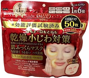 Kose Clear Turn 6-in-1 Retinol Face Mask 50 Sheets Jumbo Pack Review