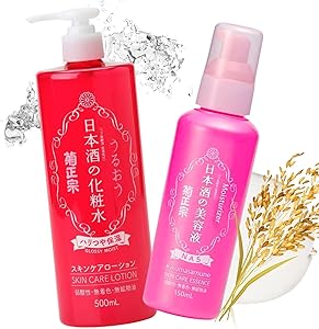 Kikumasamune Hydrating Face Lotion & Vitamin C Face Serum Duo, 22.98 fl oz Review