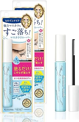 HEROINE MAKE Mascara Remover for Waterproof Mascara, 2 EA