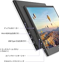 Visual Beat R13PMT101 13.3-inch Portable Touchscreen Monitor — image 8