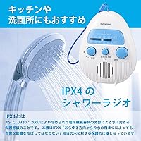 Ohm RAD-S798Z Shower Radio — image 3
