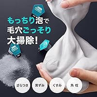 FANCL Deep Clear Washing Powder 30pcs — image 2