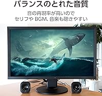 ELECOM MS-P08UECBK USB Compact PC Speaker 4W — image 3