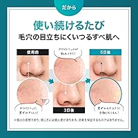 FANCL Deep Clear Washing Powder 30pcs — image 8