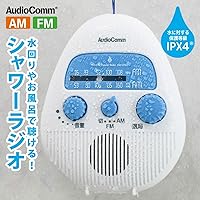 Ohm RAD-S798Z Shower Radio — image 2