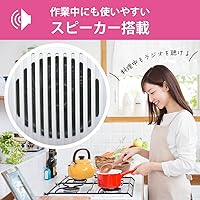 Ohm RAD-S798Z Shower Radio — image 5