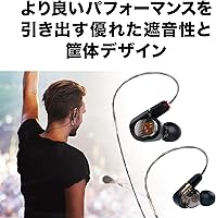 Audio-Technica ATH-E70 In-Ear Monitors — image 3