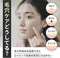 FANCL Mild Cleansing Oil, Black & Smooth 4.2 fl oz — image 4