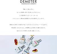 Demeter Caramel Cologne Spray 1 oz. — image 3