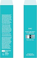 DHC Moisture-Rich Clarifying Peeling Gel 4.9oz — image 8