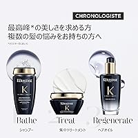 Kérastase Chronologiste Régénérant Shampoo 8.5 Fl Oz — image 7