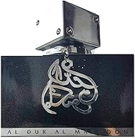 Lattafa Al Dur Al Maknoon Silver 100mL EDP Spray — image 9