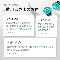 FANCL Deep Clear Washing Powder 30pcs — image 4