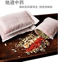 QianYiDa Foot Bath Herb 31oz — image 5