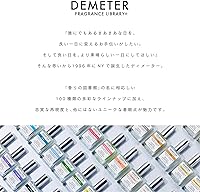 Demeter Caramel Cologne Spray 1 oz. — image 2