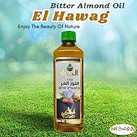 bonballoon Pure Bitter Almond Oil 500mL — image 3