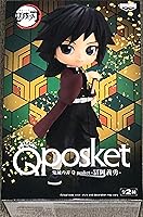 Banpresto Demon Slayer Giyu Tomioka Q Posket Figure — image 1
