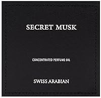 Swiss Arabian Secret Musk Perfume Oil 12mL — image 6