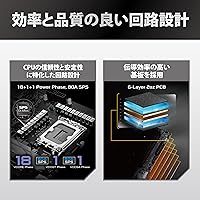 ASRock Z890 LiveMixer WiFi 7 DDR5 ATX Motherboard — image 5