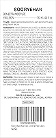 Sooryehan Bon Extra Moisture Emulsion 130mL — image 8