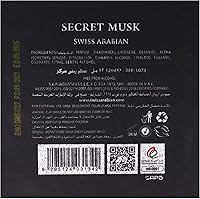 Swiss Arabian Secret Musk Perfume Oil 12mL — image 8