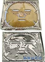 Nielies 24K Collagen Facial Mask (15 PCS) — image 7