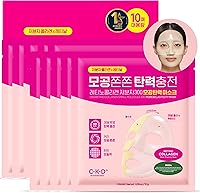CKD Retino Collagen Boosting Hydrogel Face Mask (10 Sheets) — image 1