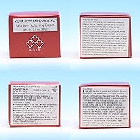 Kuramoto-no-Shizuku Japanese Cherry Blossom Face Cream 0.7oz — image 4