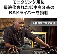 Audio-Technica ATH-E70 In-Ear Monitors — image 2