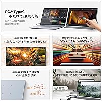 Intehill 13.4-inch 4K Portable Monitor — image 4