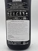 Ichikami Smooth and Sleek Shampoo and Conditioner Set 480mL — image 7