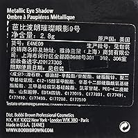 Bobbi Brown Metallic Eye Shadow #9 Burnt Sugar — image 3