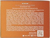 MIZON AllinOne Snail Repair Cream 120mL — image 9