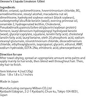 Milbon Deesse's Elujuda Emulsion 120mL — image 3